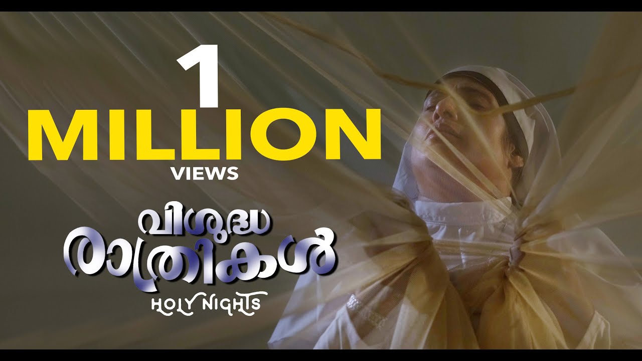 VISHUDHA RATHRIKAL-4K/#VASTHAVIKA IYER/HOLY NIGHTS/SHORT FILM/BABU KURIAN/MANOJ K.SETHU/
