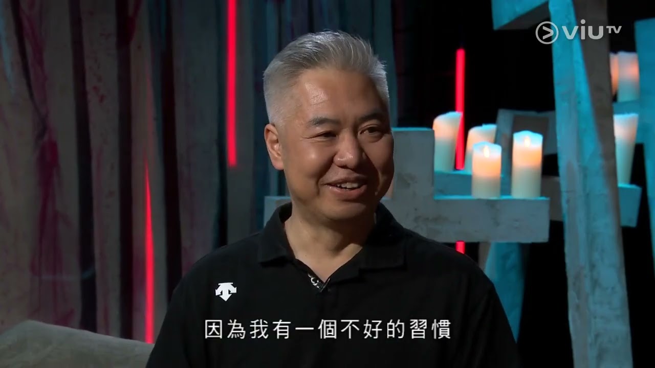 ViuTV 晚吹《總有一瓣喺左近》吳奇雲師傅分享靈異奇聞！聯絡電話 53821850
