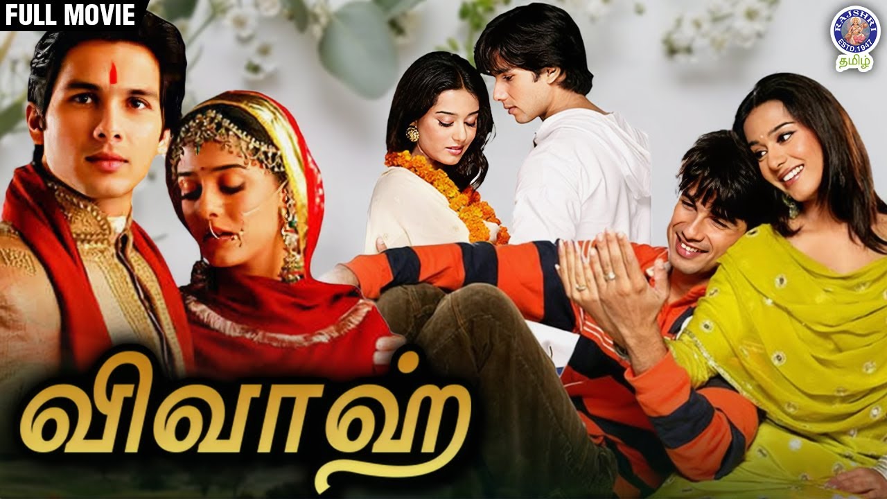 Vivah | விவாஹ் | Tamil Dubbed | Full Movie | Shahid Kapoor | Amrita Rao | Anupam Kher | Family Movie