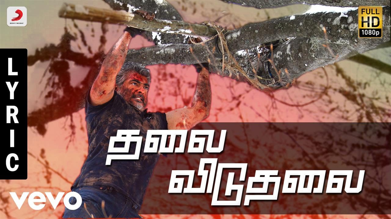 Vivegam - Thalai Viduthalai Tamil Lyric - Ajith Kumar | Anirudh | Siva