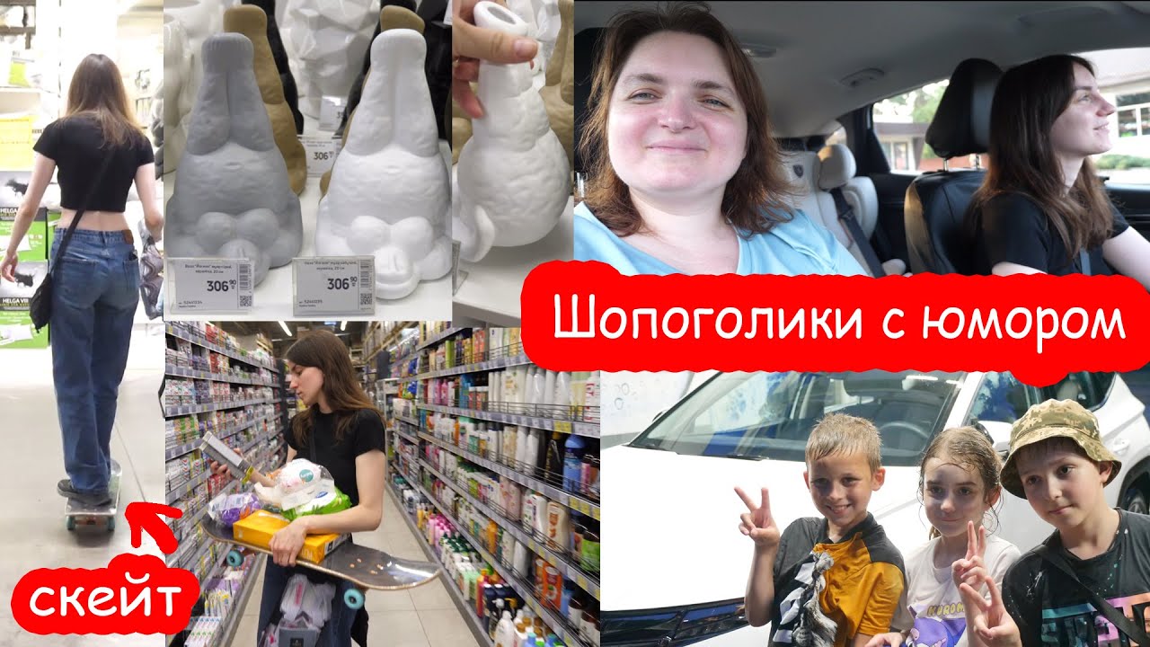 VLOG Я вам сейчас нажалуюсь на кое кого