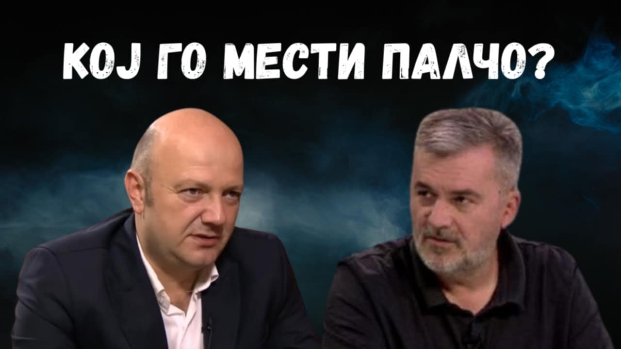 VO CENTAR Intervju so advokatot na Ljupco Palevski: Koj go mesti Palco!?