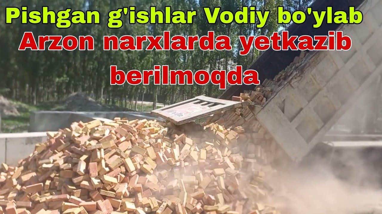 Vodiy bo'ylab Dastavka arzon | ☎️939182222 | G'isht narxlari 2023 | Xom g'isht Pishgan g'isht