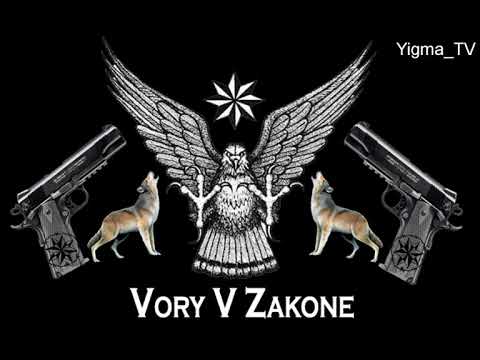 Vor Zakon jizni voram