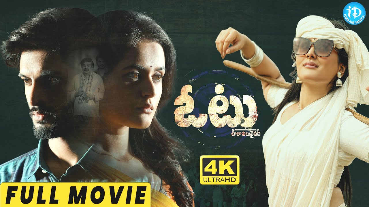 VOTE (2023) Telugu Latest Full Movie | Hrithik Saurya, Tanvi Negi, Goparaju Ramana Lahari | Ravi