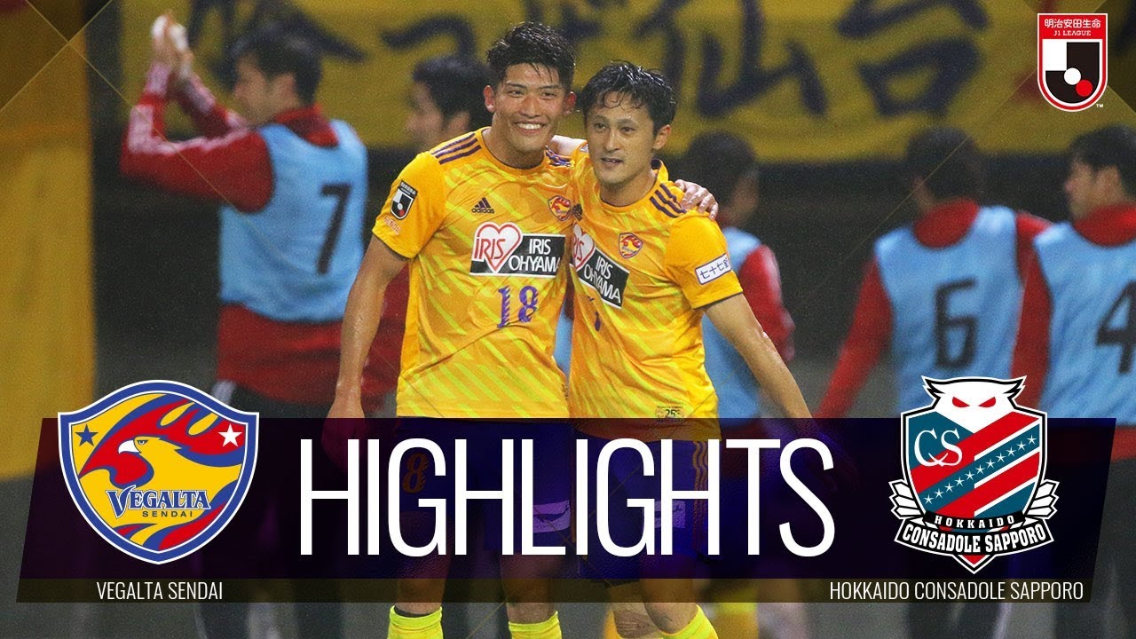 【公式】ハイライト：ベガルタ仙台vs北海道コンサドーレ札幌 明治安田生命Ｊ１リーグ 第17節 2019/6/30