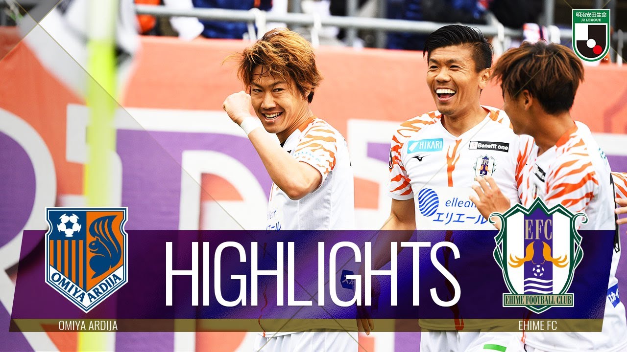 【公式】ハイライト：大宮アルディージャvs愛媛ＦＣ 明治安田生命Ｊ２リーグ 第8節 2021/4/17