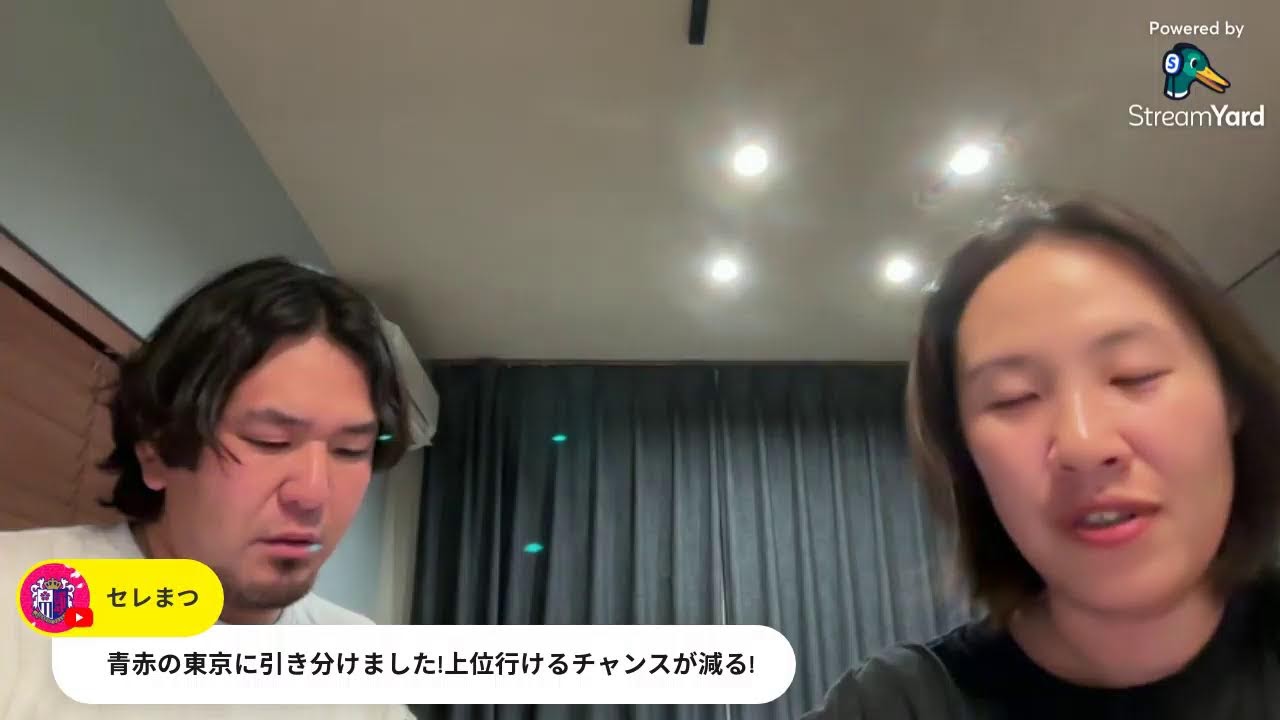 【柏vs東京ヴェルディ】勝利の配信！試合についてお話ししましょう☀️