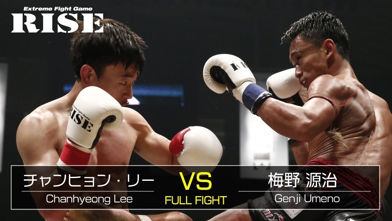 チャンヒョン・リーvs梅野源治／ChanHyeong Lee vs Genji Umeno｜2019.7.21【OFFICIAL】