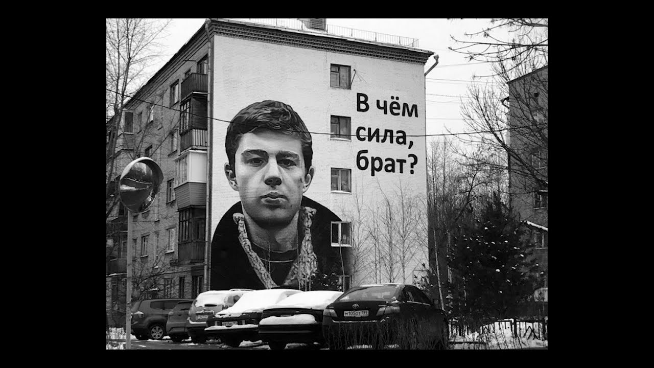 VULCHYNRAV - СИЛА В ПРАВДЕ (Prod.by DMT)