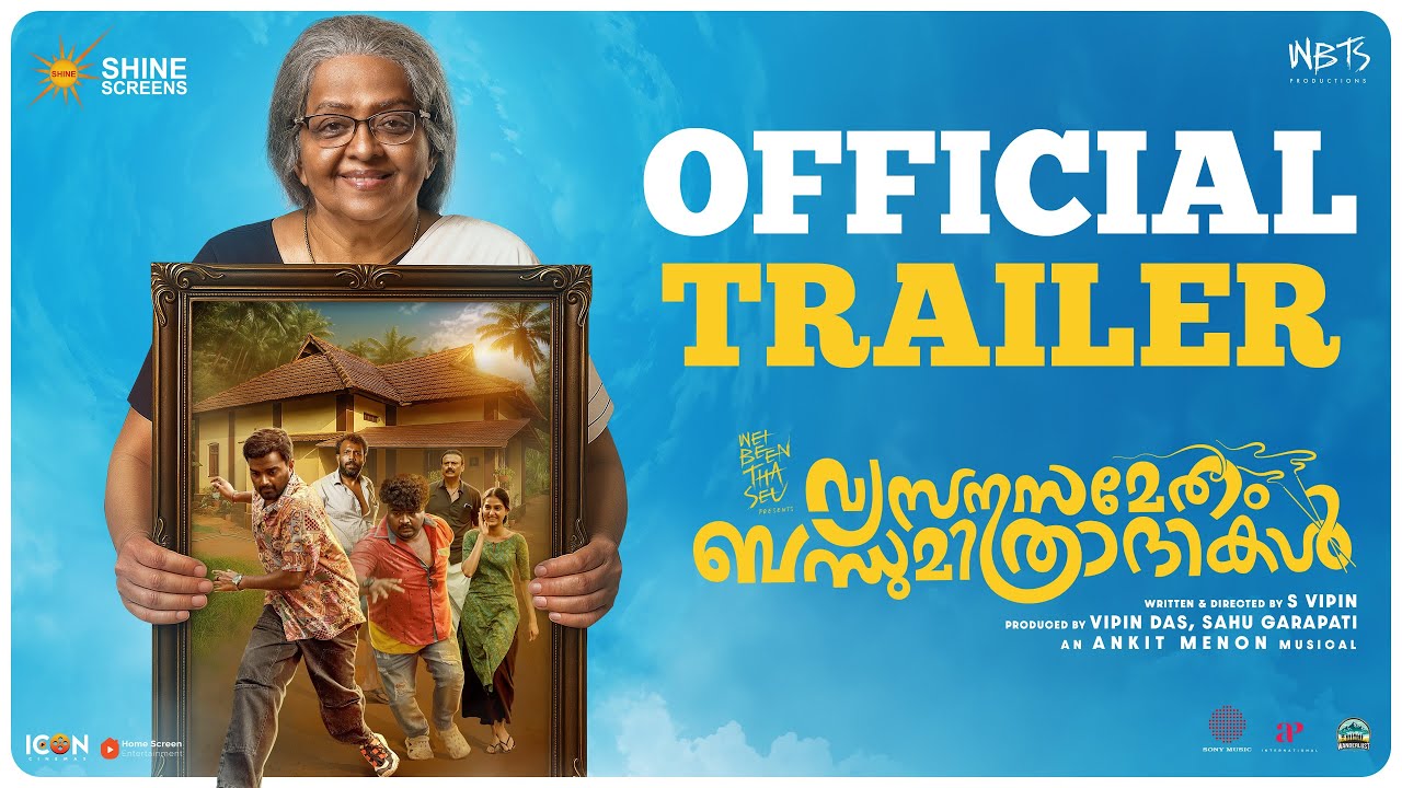 Vyasana Sametham Bandhu Mithradhikal - Trailer | Anaswara | Joemon Jyothir | Siju Sunny | Vipin Das