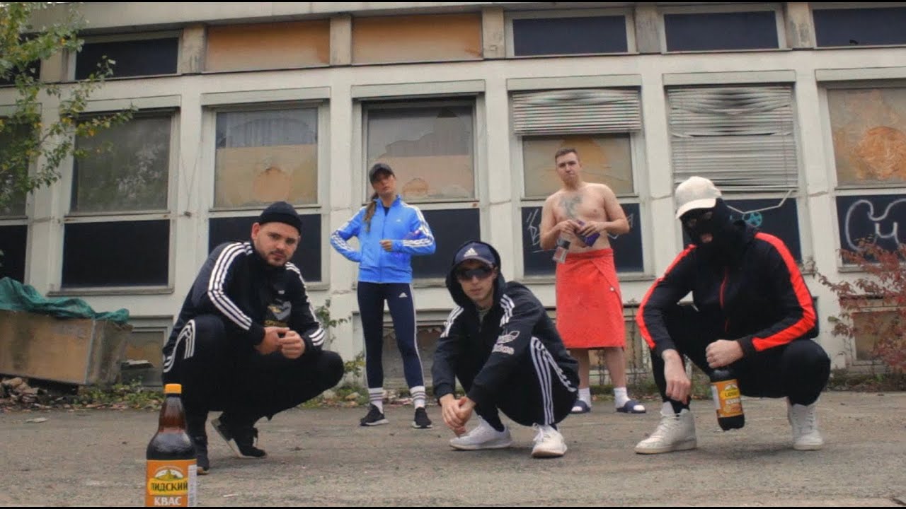 VYS - HARDBASS PIDARAS (Official Music Video)