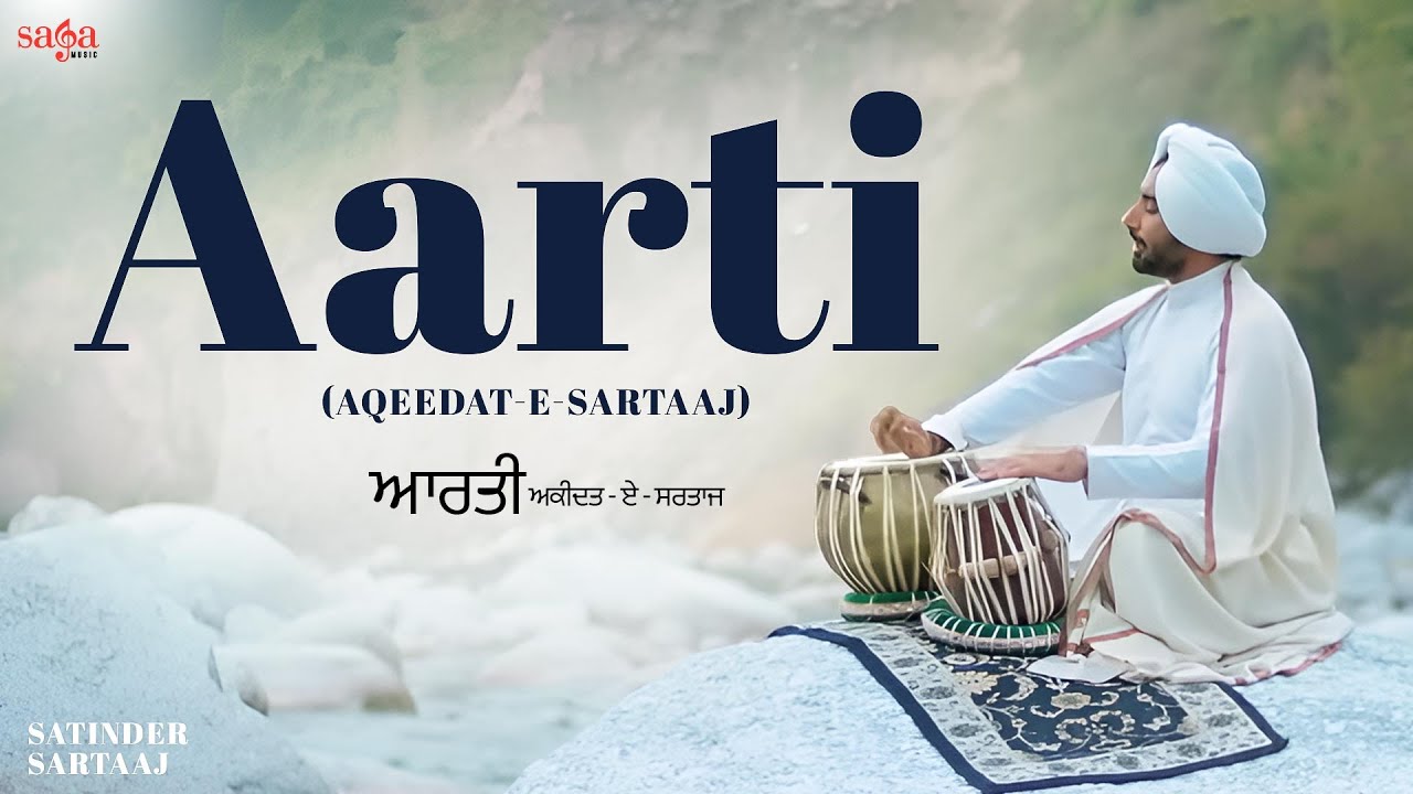 Waheguru Gagan Mein Thaal Rav - Satinder Sartaj | Baani Guru Nanak Dev Ji | Shabad Gurbani Kirtan