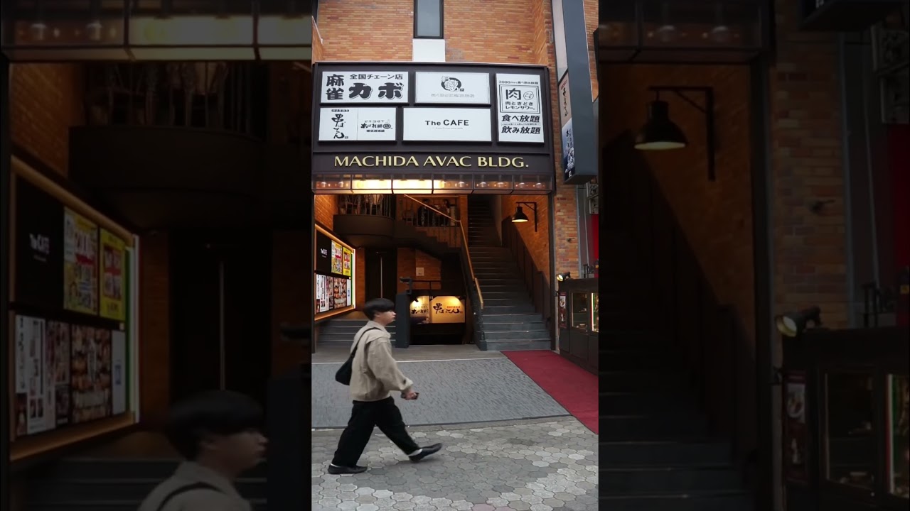 Walk through Machida in Tokyo, Japan #japan  #旅行 #travel #여행 #vlog