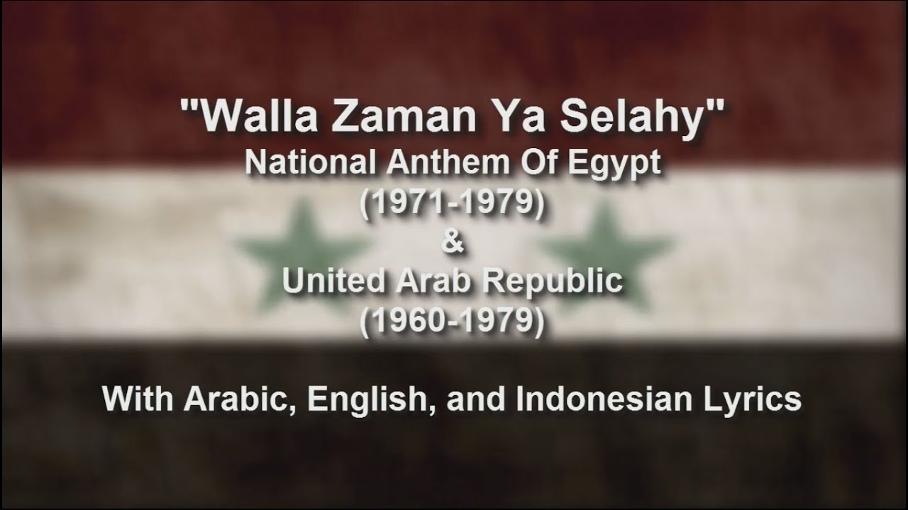 Walla Zaman Ya Selahy - National Anthem Of United Arab Republic - With Lyrics