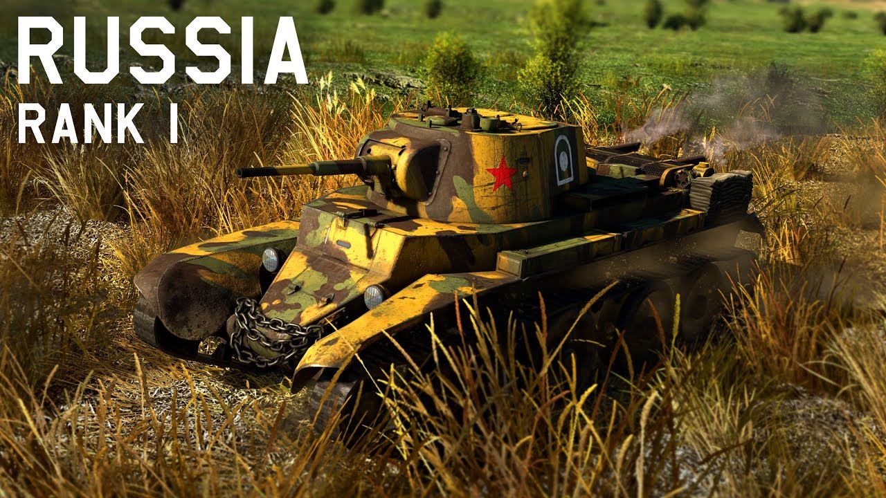 War Thunder: Russian ground forces Tier I - Review and Analysis
