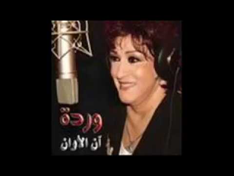 warda akdeb alik