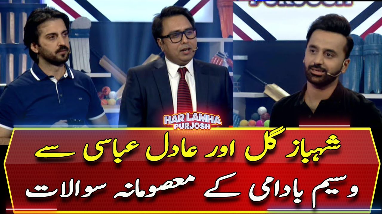 Waseem Badami's 