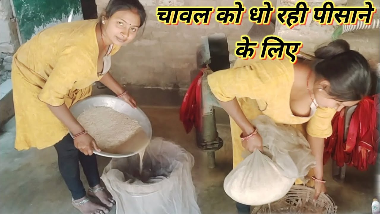 Washing rice for grindingvlogs||vlog||viral vlog||#vlog#trending#viralvlogs