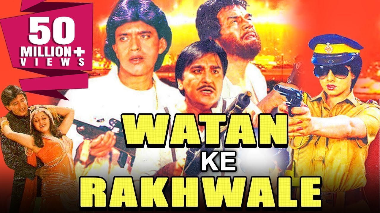 Watan Ke Rakhwale (1987) Full Hindi Movie | Sunil Dutt, Dharmendra, Mithun Chakraborty, Sridevi