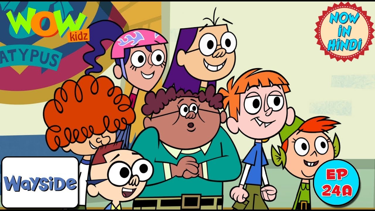 Wayside school in Hindi | Kidswatter’s Opus | Episode 24A | Kids animation series