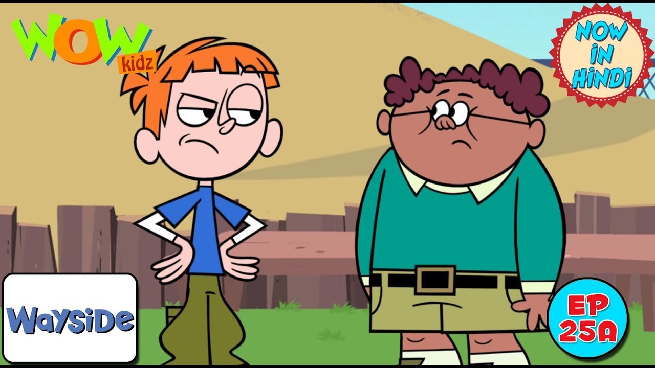 Wayside school in Hindi | Le Race | Episode 25A | Kids animation series