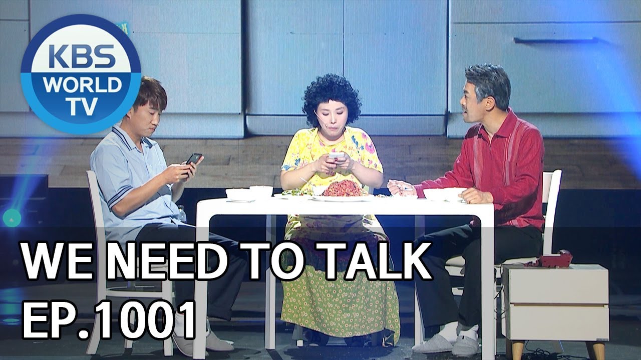 We need to talk | 대화가 필요해 [Gag Concert / 2019.06.01]