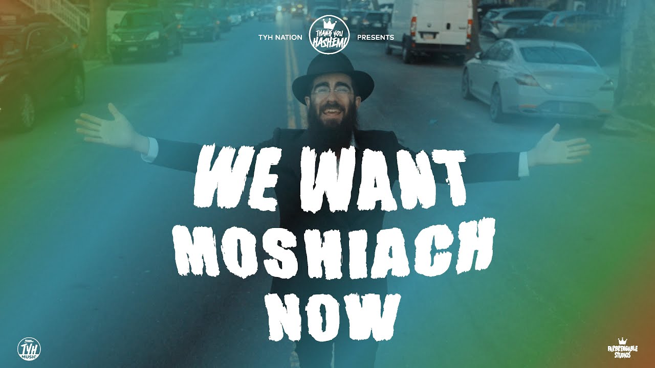 We Want Moshiach Now! | DJ Farbreng | Eli Marcus | TYH Nation