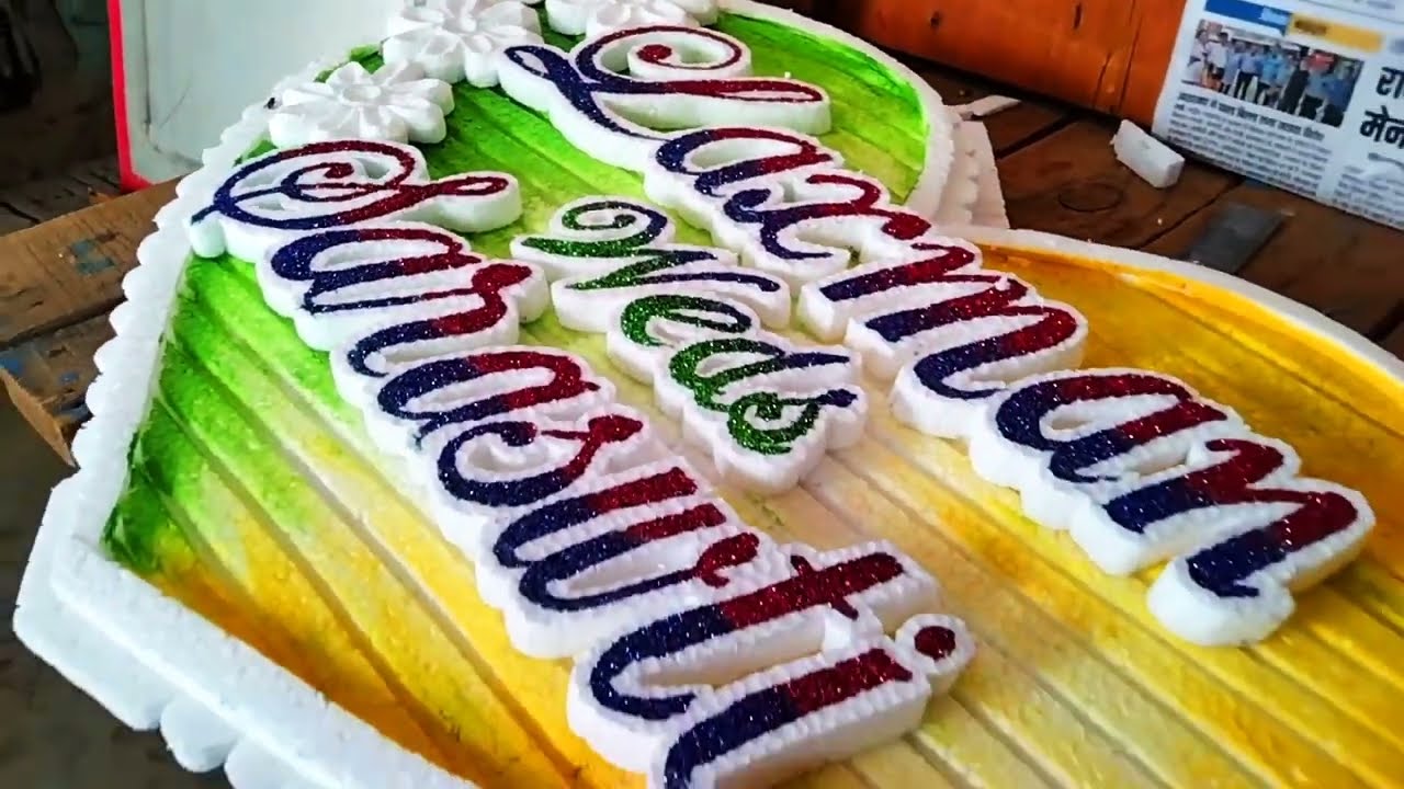 wedding name plate