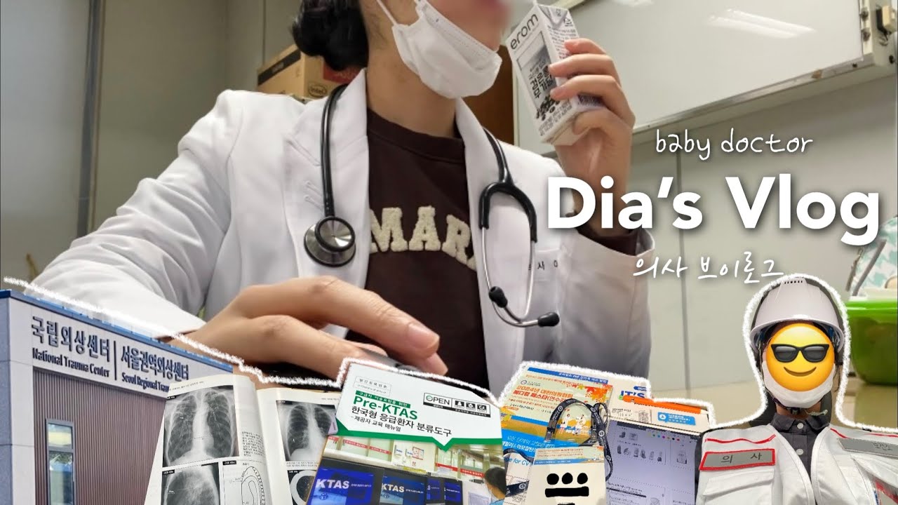 Week in the life ofa a Korean Doctor (Pt. 2) Studying, treating patients, National Trauma Center 🆘