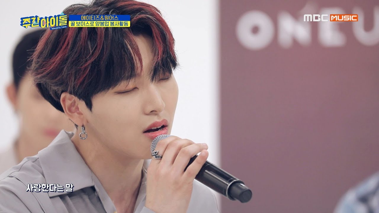 [Weekly Idol EP.412] 원어스 건희&서호의 ᐸ밤편지ᐳ