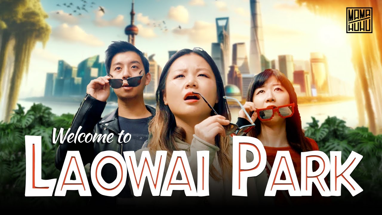 Welcome to Laowai Park:  Where Expats Roam Free | Part 1