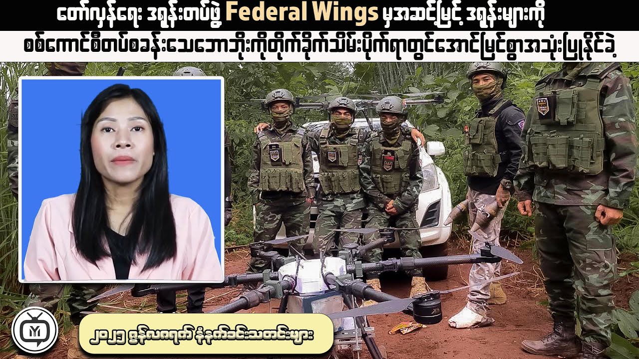What's REALLY Happening in MYANMAR News TODAY