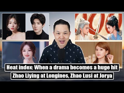 When does a drama become a hit?/ Wu Jinyan-Chen Zheyuan rumored drama/ Zhao Liying/ Zhao Lusi