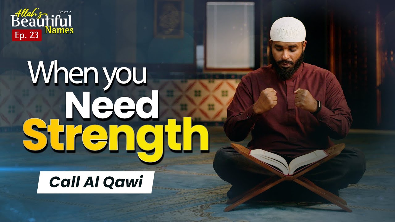 When you need strength. Call Al Qawi | Allah's Beautiful Names Ep.23 | Sh.Ammar Alshukry