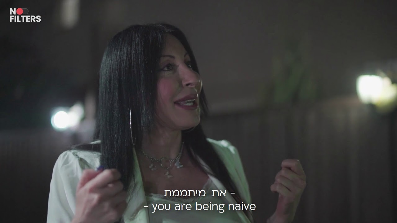 WHO IS SOFIA DVIR סופיה דביר מי זאתתת