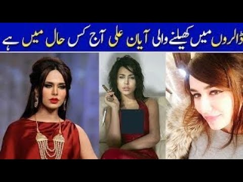 Why Ayyan Ali, Pakistan's Super-Model