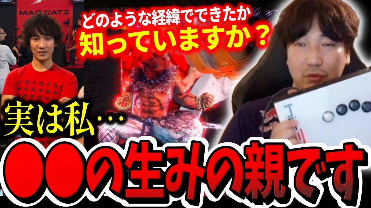 Why Daigo's coming back to SFL, the origins of quiet buttons, and more【Daigo Umehara】【clip】【mond】