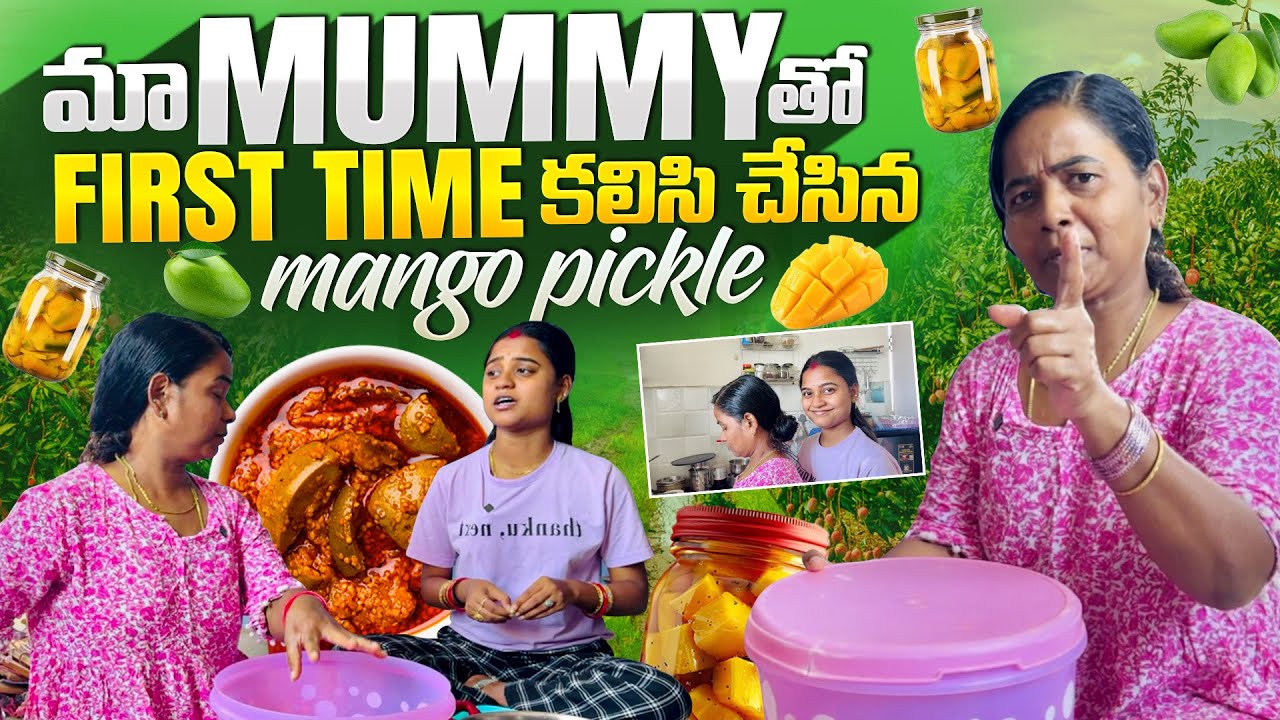 Why did you come here for the first time after our wedding?😱🥴#vizagtwinsofficial #mangopickle #mummy