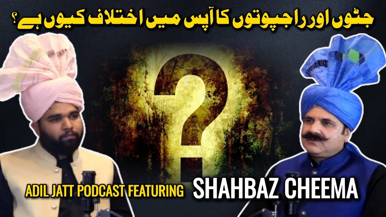 Why Do Jatts and Rajputs Have Conflicts? | Adil Jatt Podcast