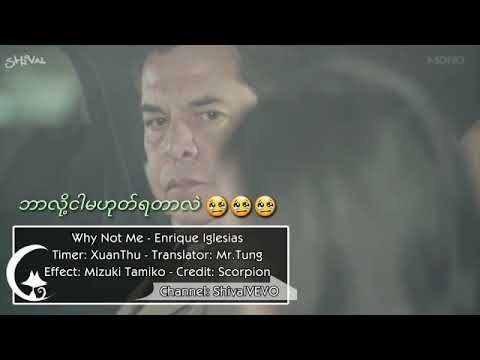 Why not me (Mm Sub)
