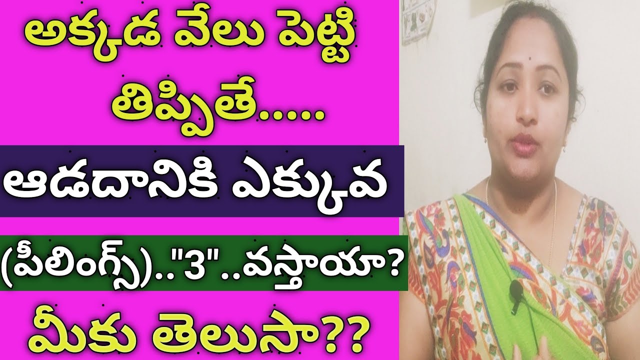 Why? thinking so differently//health tips in Telugu//RKN Telugu vlogs
