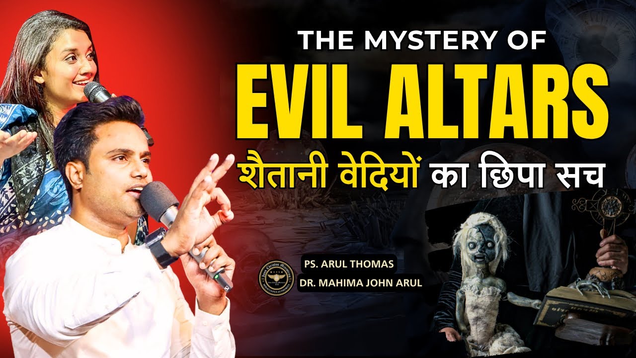WHY YOUR DELIVERANCE IS DELAYED? - PS. ARUL THOMAS | 8:30AM