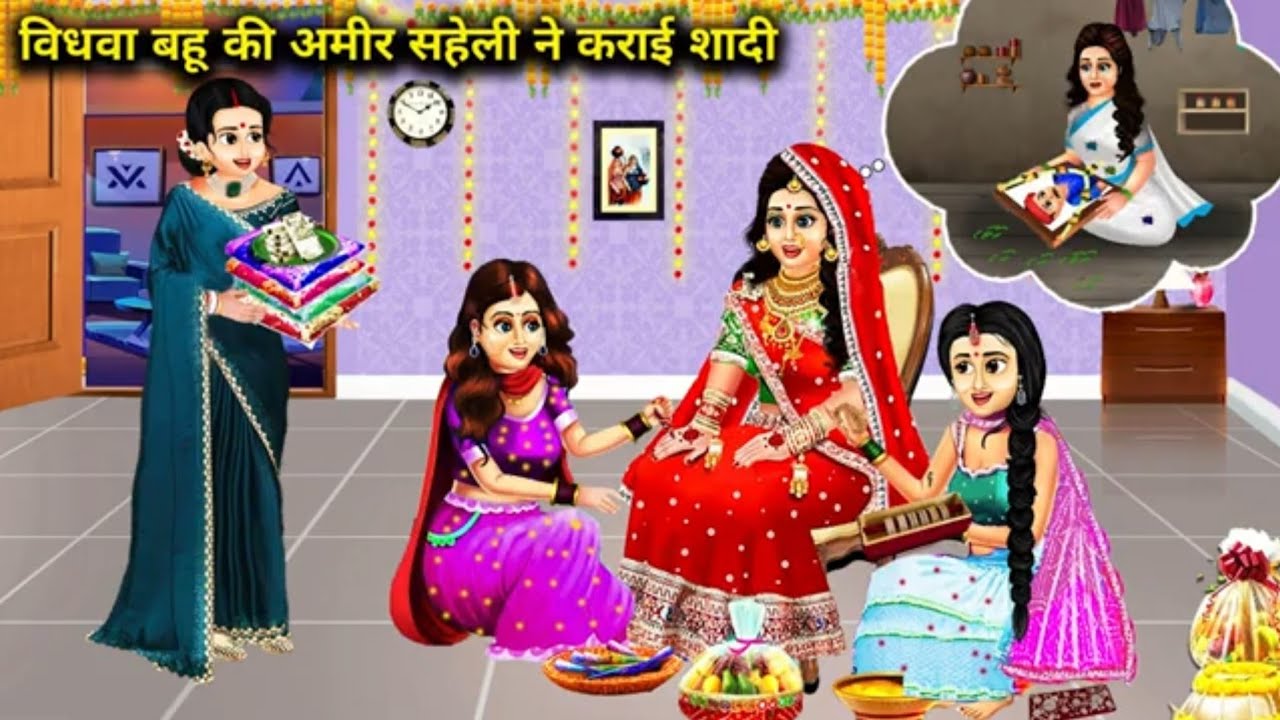 Widow Bhabhi ki Hindi Kahaani | New Episode | Dulhan ki Barat