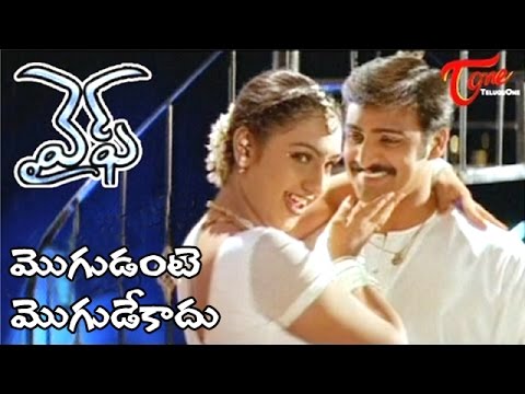 Wife Telugu Movie Songs | Mogudante Mogudekaadu Video Song | Sivaji, Preeti, Santhosh