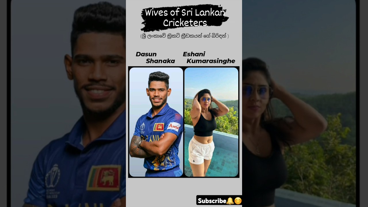 wives of Sri Lanka Cricketers❤ Who is your favorite player?#subscribe #srilanka #cricket #india #art