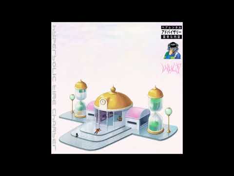 wülf - ##HYPERBOLICTIMECHAMBER## (Full Mixtape)