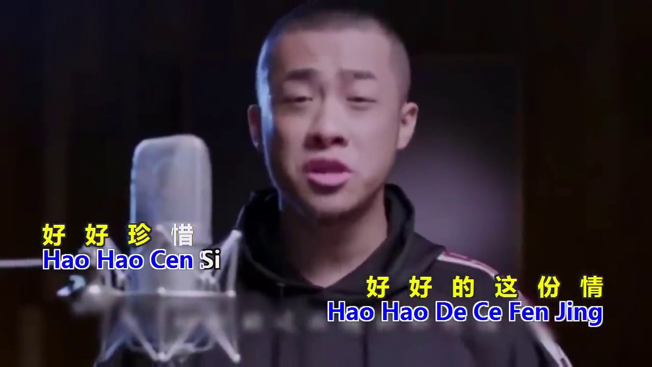 WO MEN PU YI YANG / KITA BERBEDA (KARAOKE) MUSIK MANDARIN CHANNEL