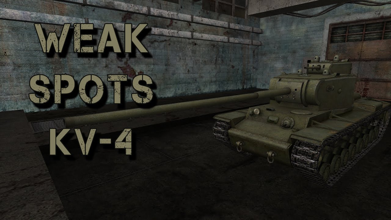 World of Tanks: Weak Spots: KV-4 |HD|