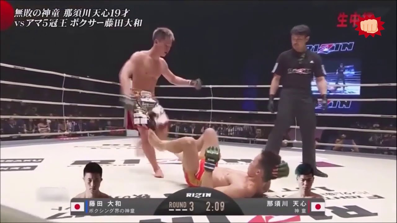 那須川天心が試合中にぶち切れww